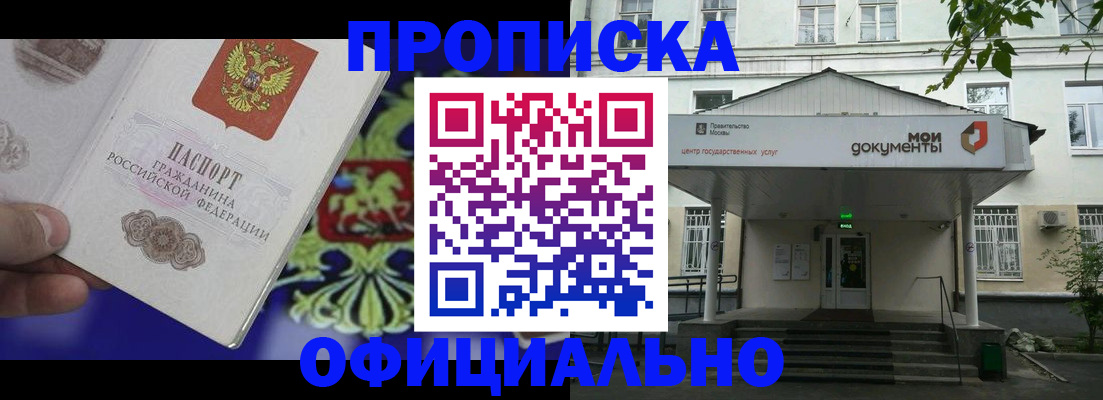 форма 3 в Пестово